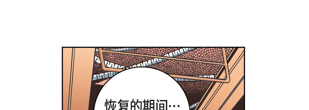 献给心臟第30话