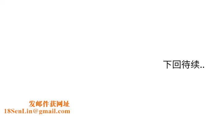 最惨房东并不惨第28话