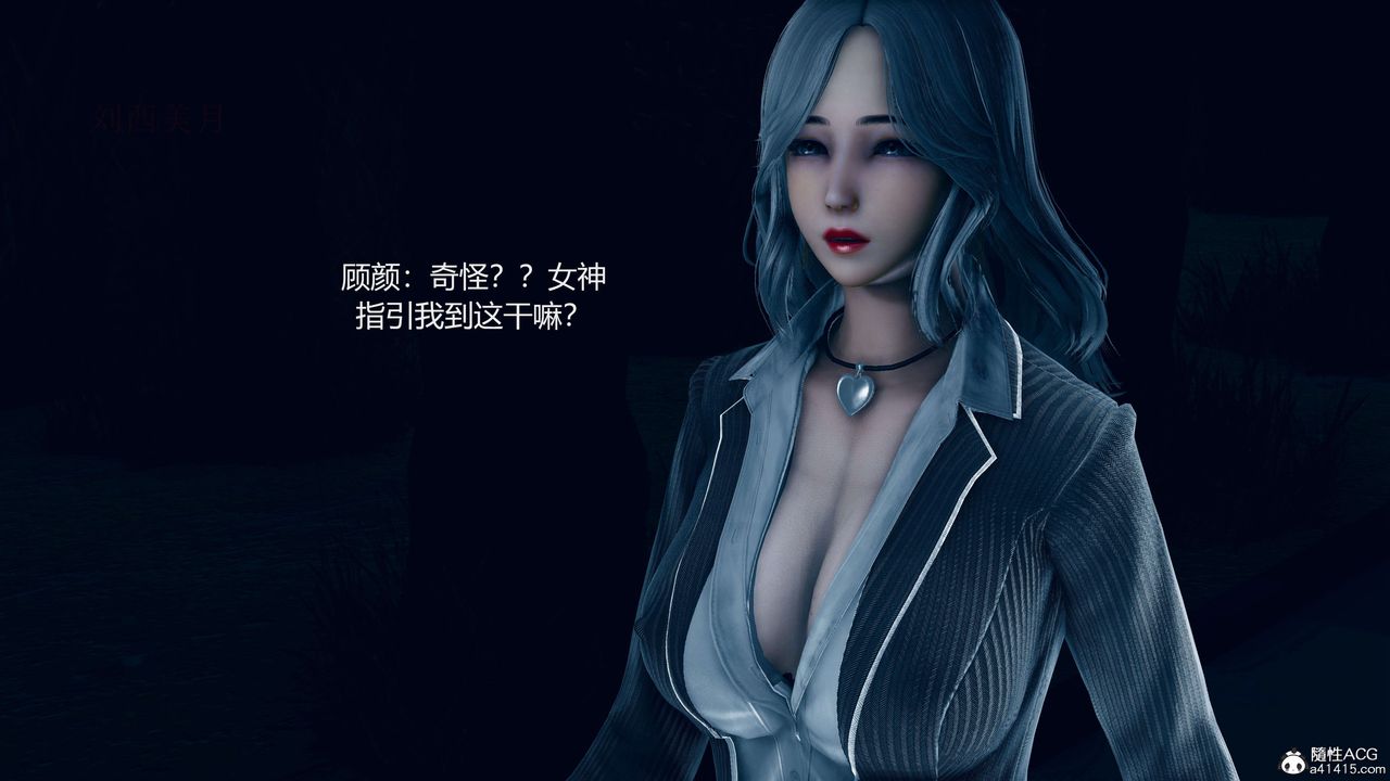 [3D]魔法少女之殇第05话