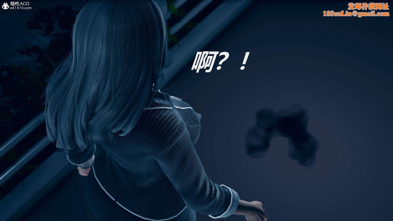 [3D]魔法少女之殇第05话