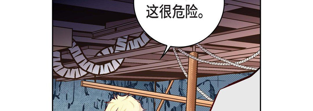 献给心臟第30话