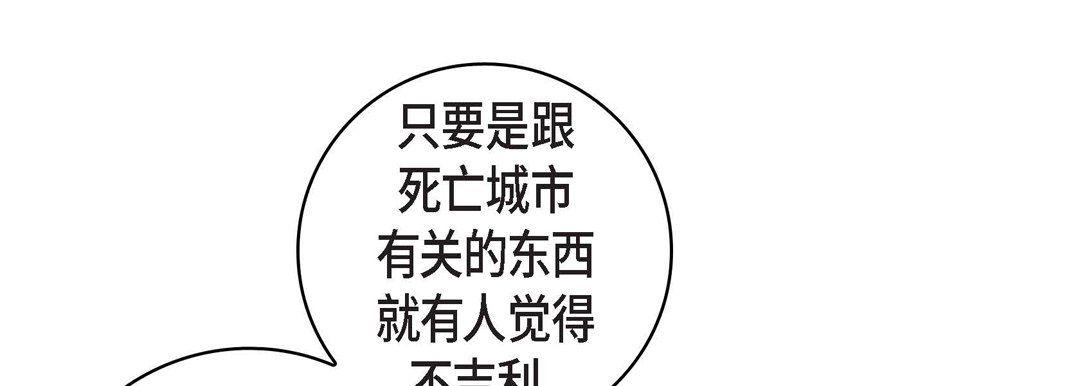 献给心臟第30话