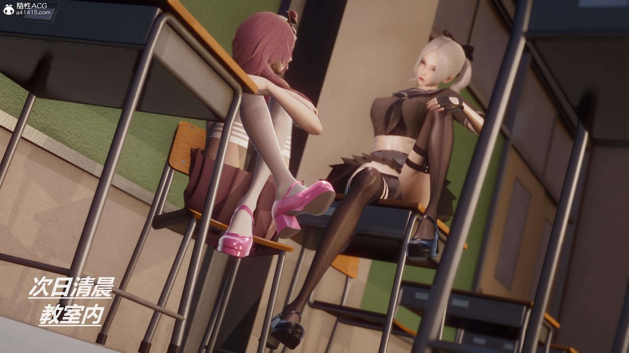 [3D]魔法少女之殇第05话