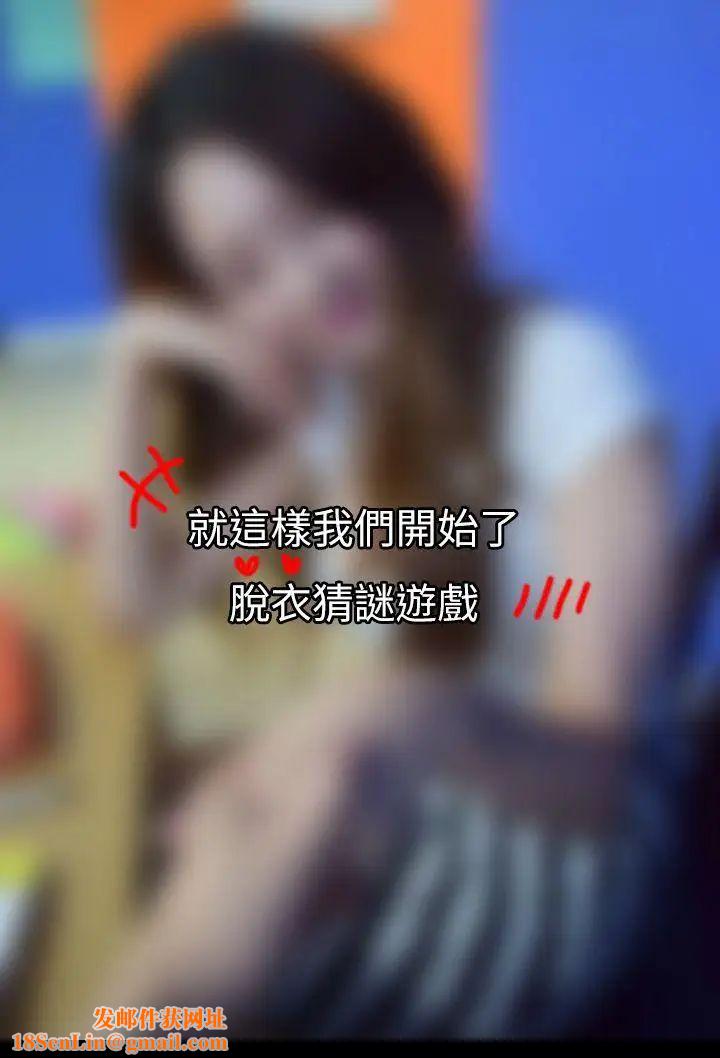 家教老师[真人漫画]第2话-钓老师上勾