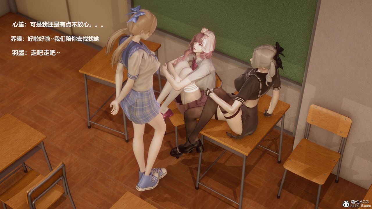 [3D]魔法少女之殇第05话