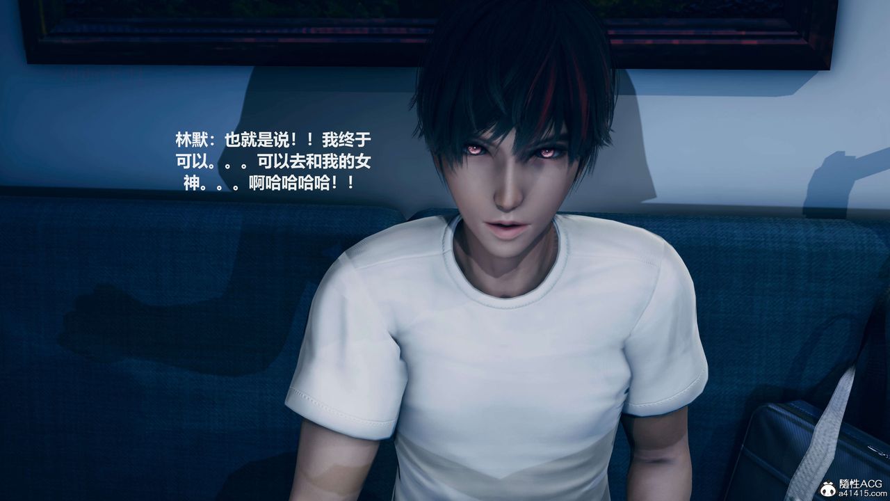 [3D]魔法少女之殤第05話