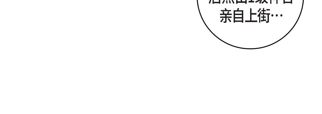 献给心臟第30话