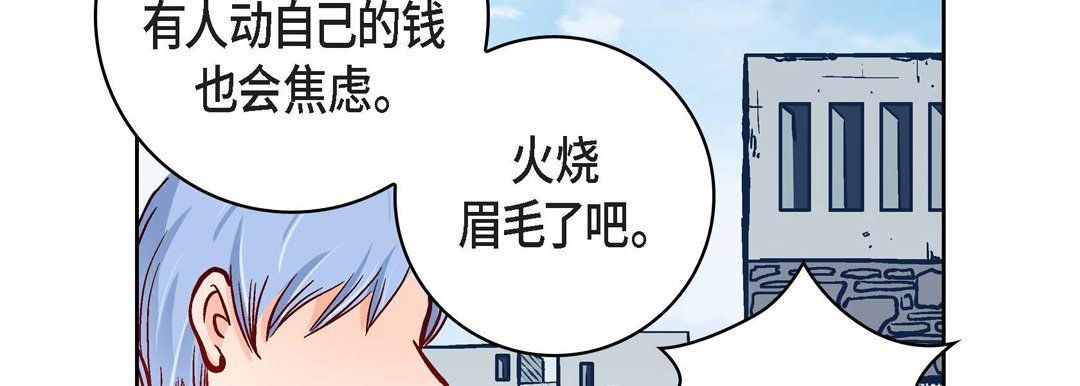 献给心臟第30话