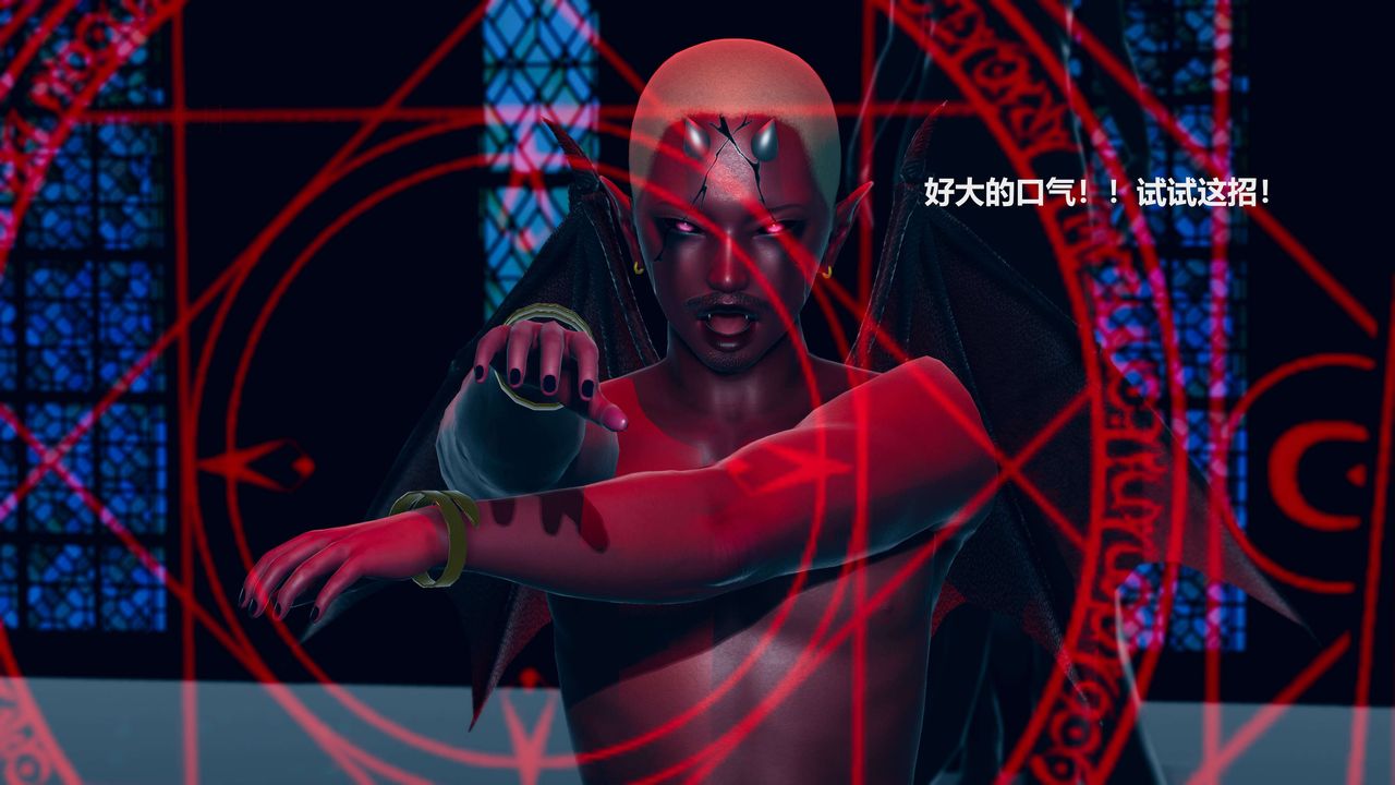 [3D]魔法少女之殇第06话