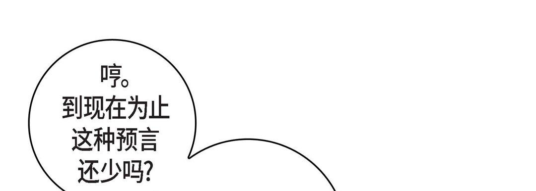 献给心臟第30话