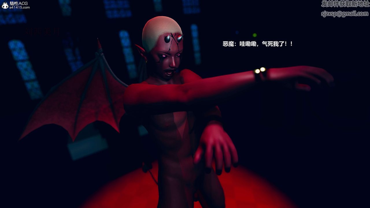 [3D]魔法少女之殇第06话