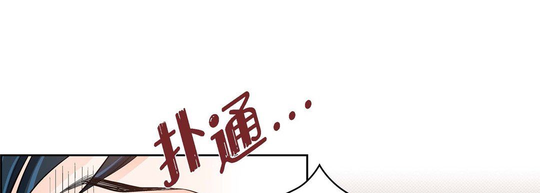 献给心臟第30话