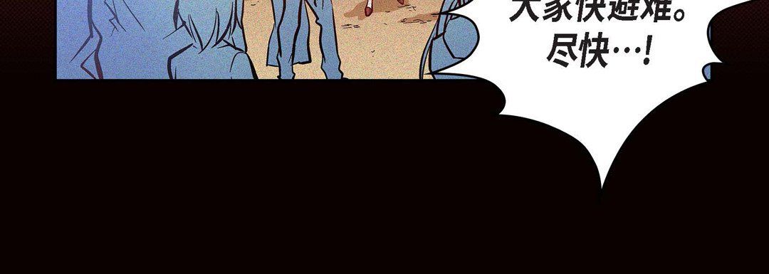 献给心臟第30话