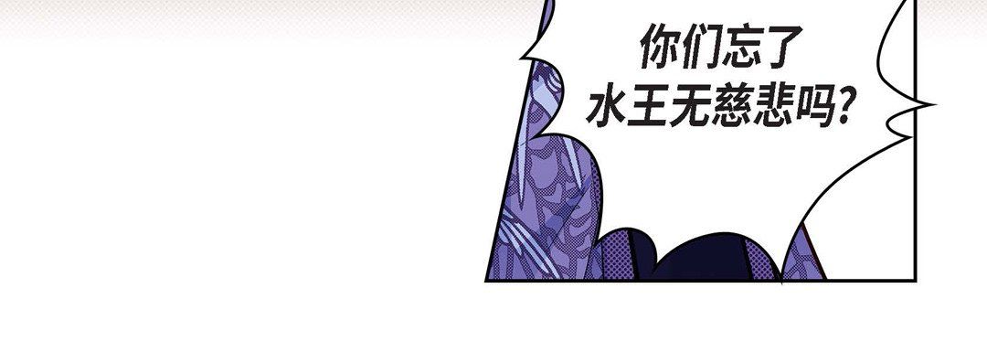 献给心臟第30话