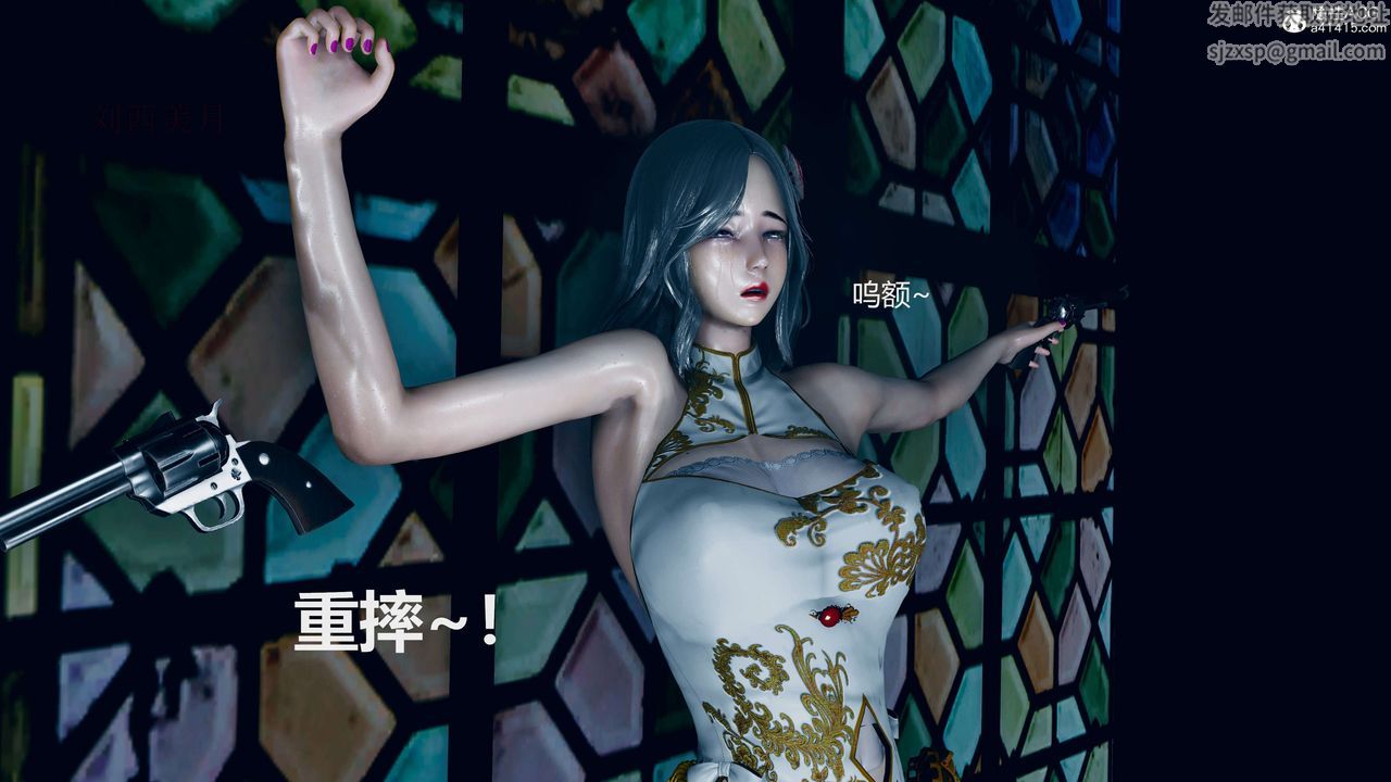 [3D]魔法少女之殇第06话