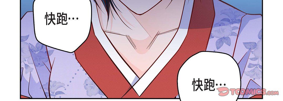 献给心臟第30话