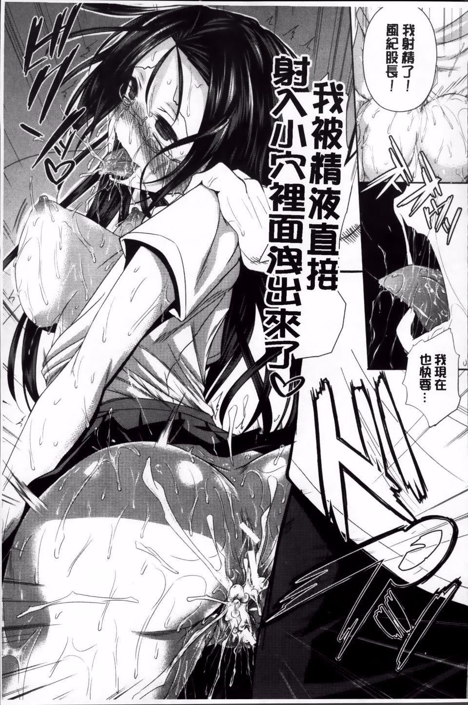 [復八磨直兎]アヘこれ[復八磨直兎]アヘこれ