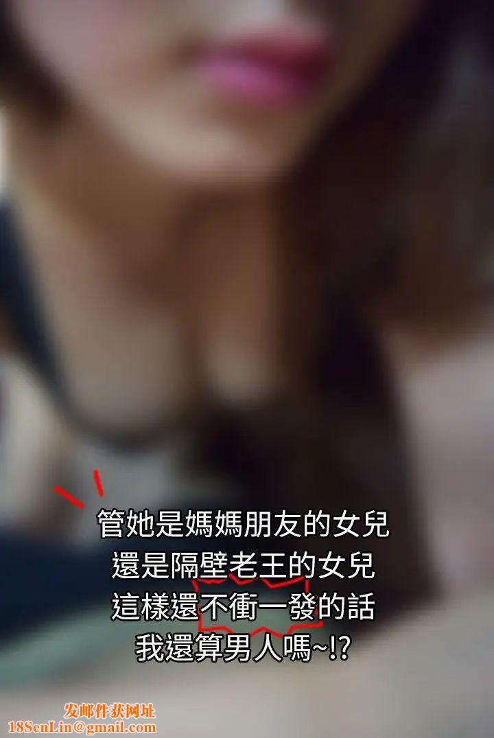 家教老师[真人漫画]第4话-扯破老师的丝袜