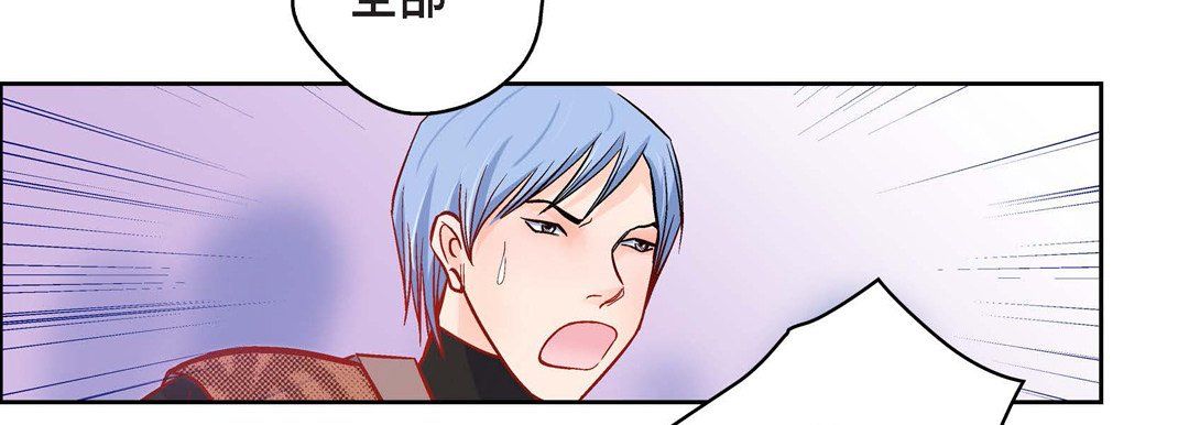 献给心臟第30话