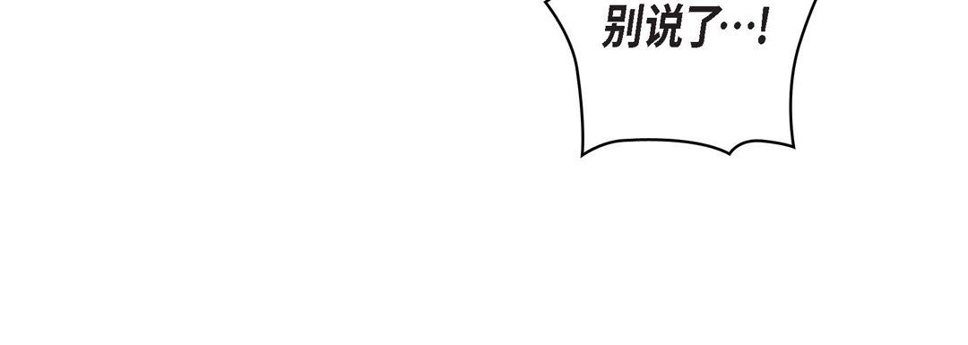 献给心臟第30话