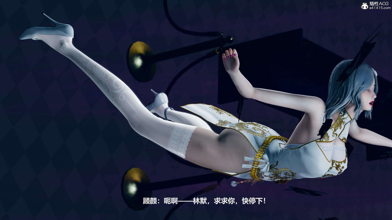 [3D]魔法少女之殇第06话