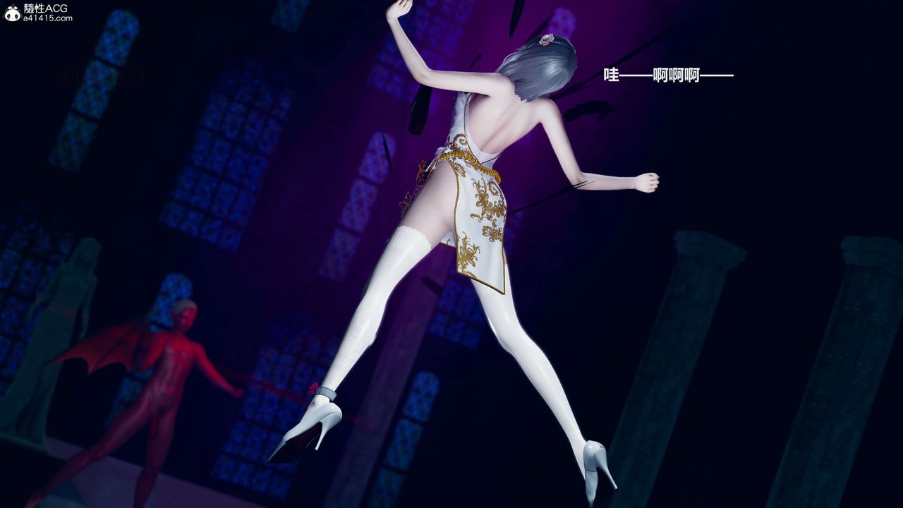 [3D]魔法少女之殇第06话