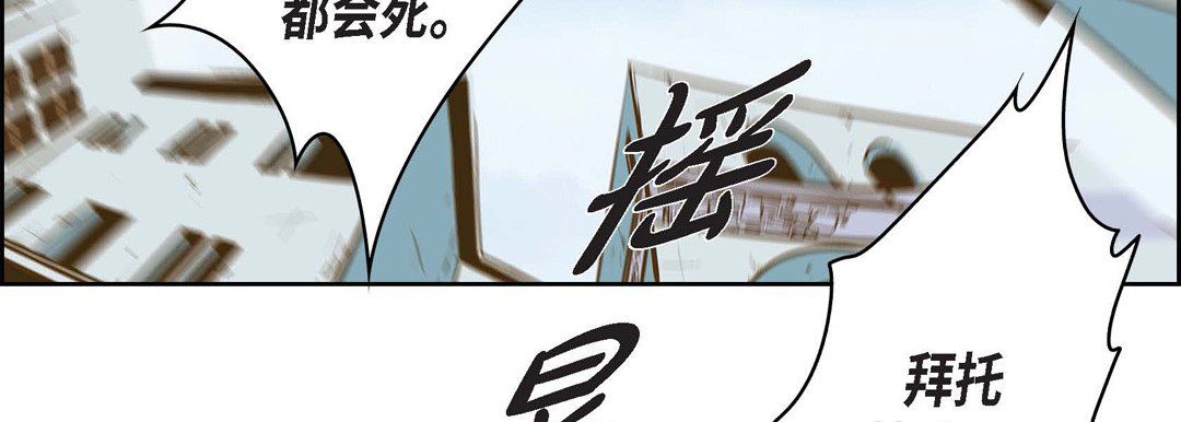 献给心臟第30话