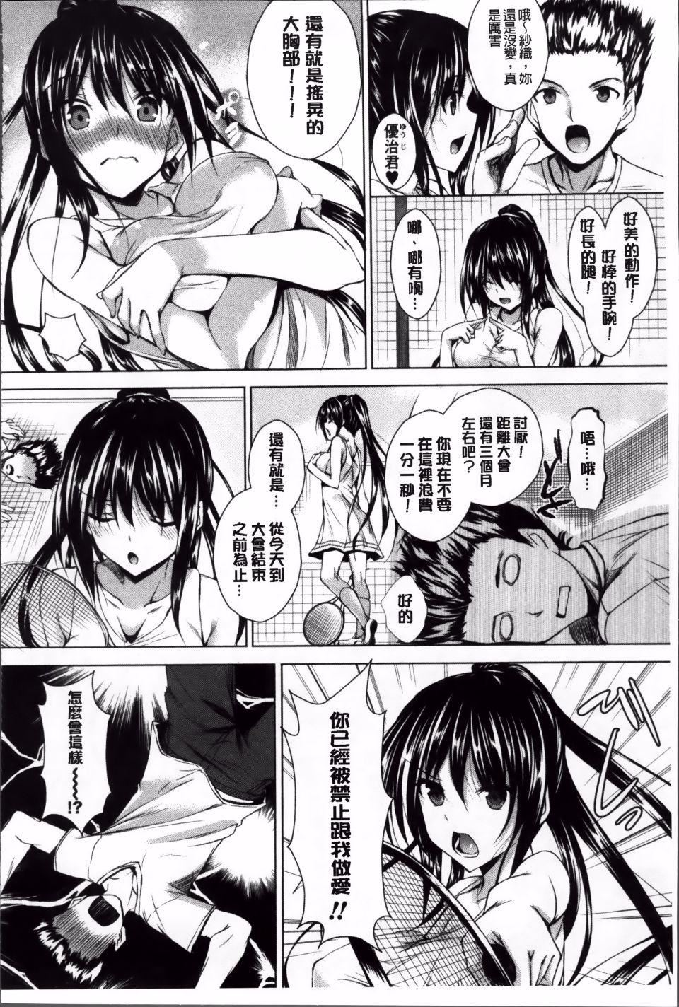 [復八磨直兎]アヘこれ[復八磨直兎]アヘこれ