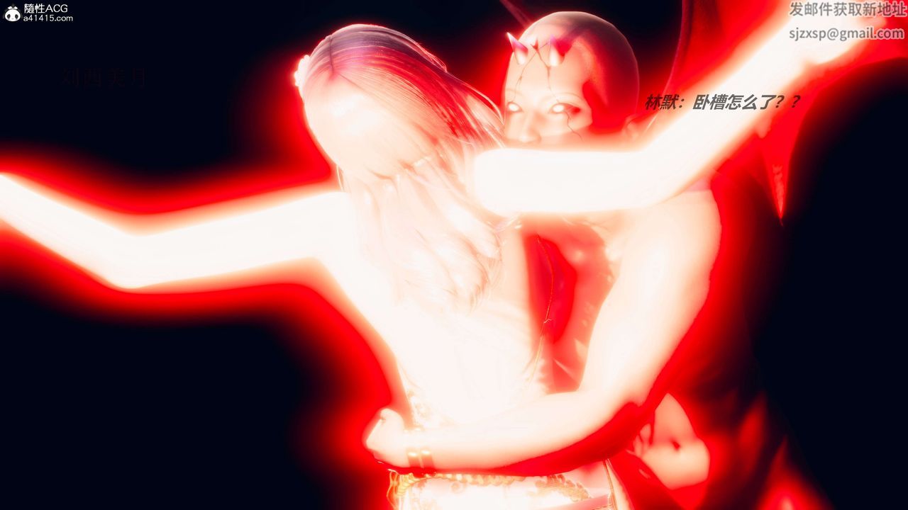 [3D]魔法少女之殇第07话