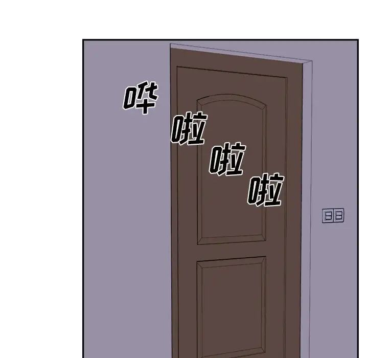 最惨房东并不惨第30话