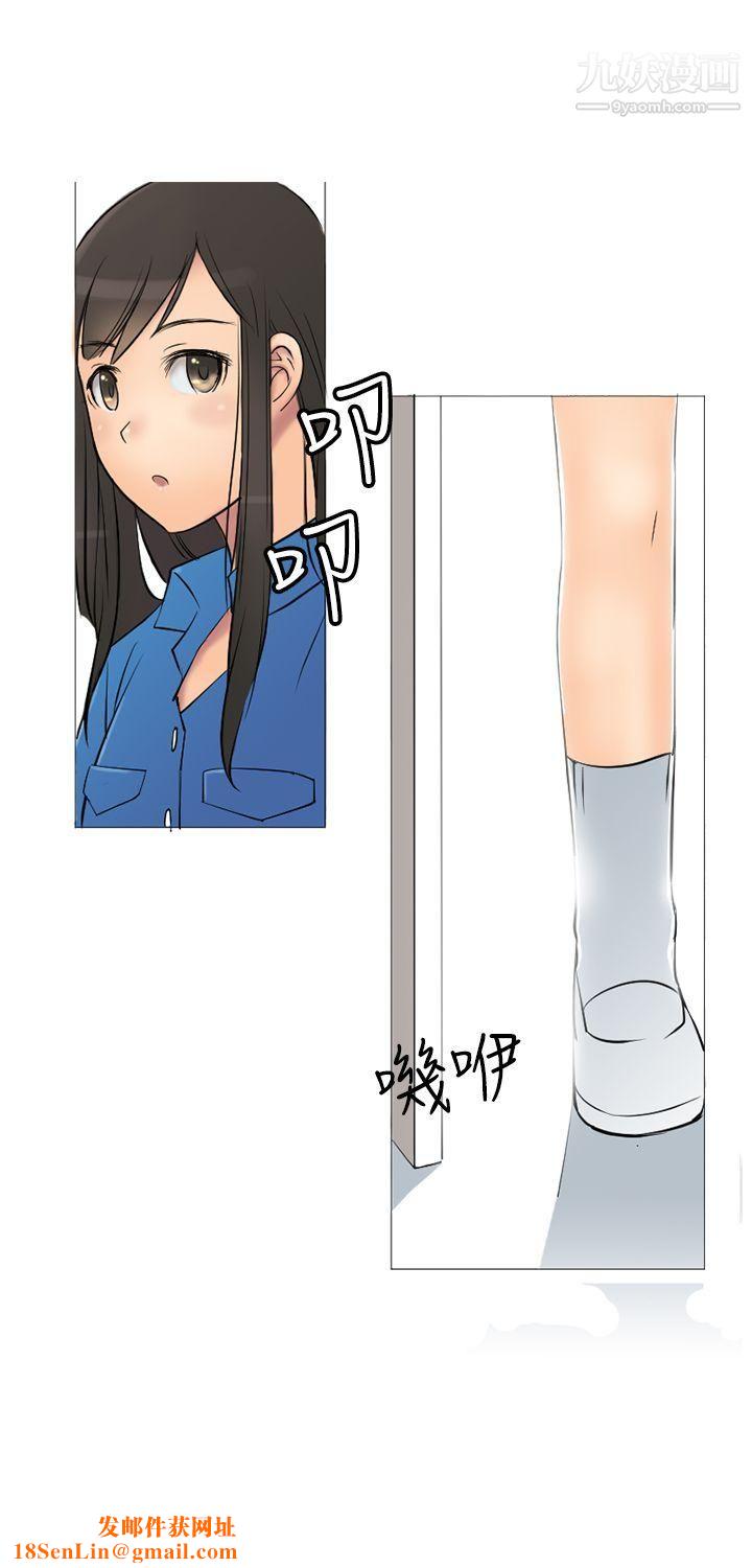 望月仙女传说第1话