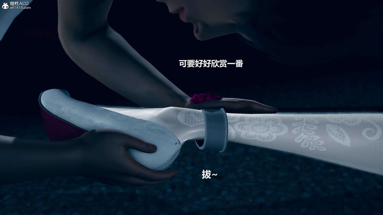 [3D]魔法少女之殇第07话