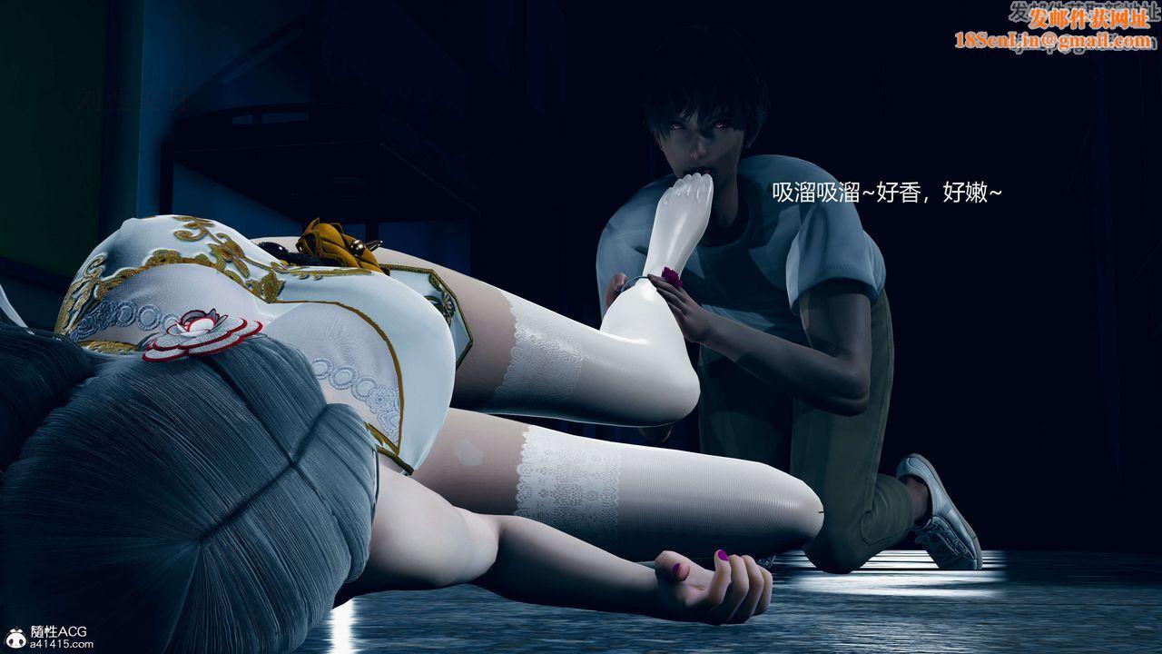 [3D]魔法少女之殇第07话