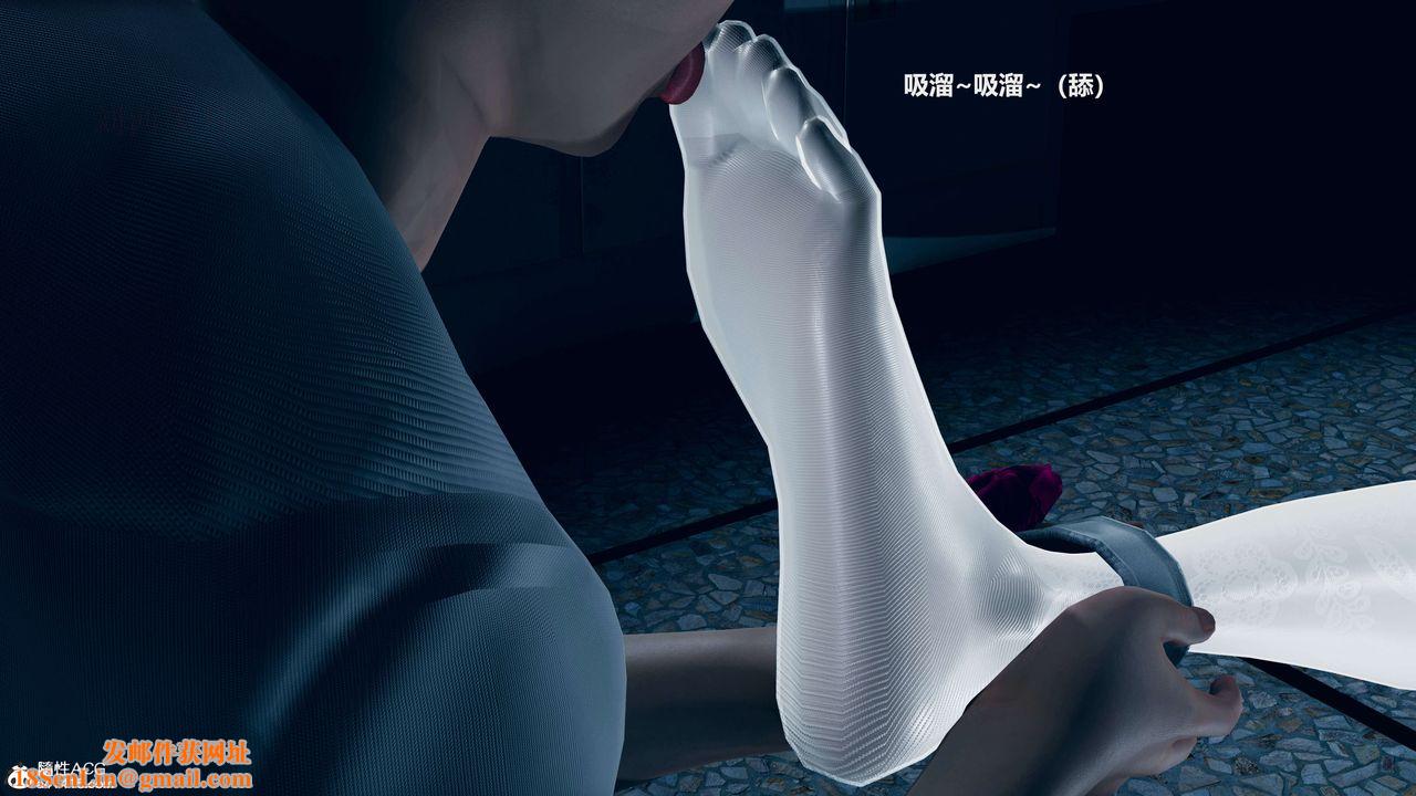 [3D]魔法少女之殇第07话