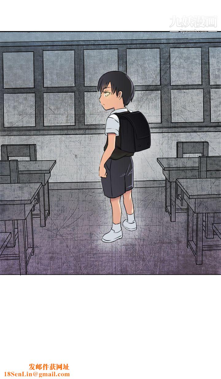 望月仙女传说第1话