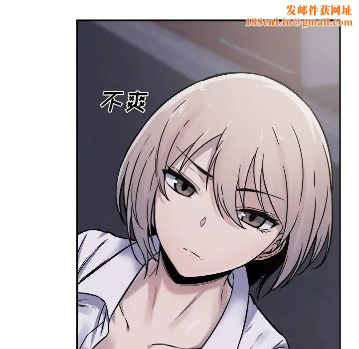 最惨房东并不惨第30话