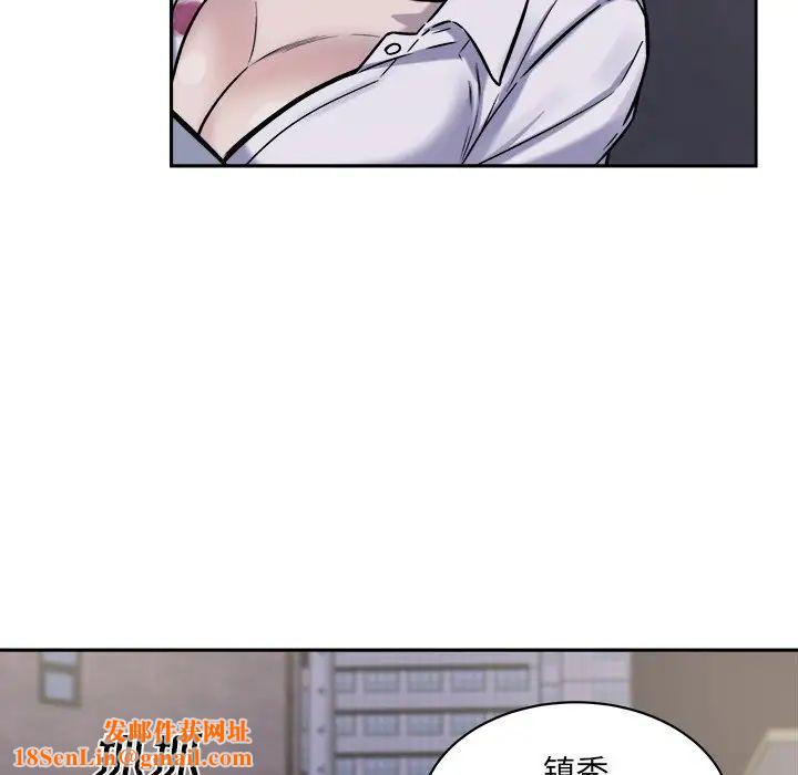 最惨房东并不惨第30话