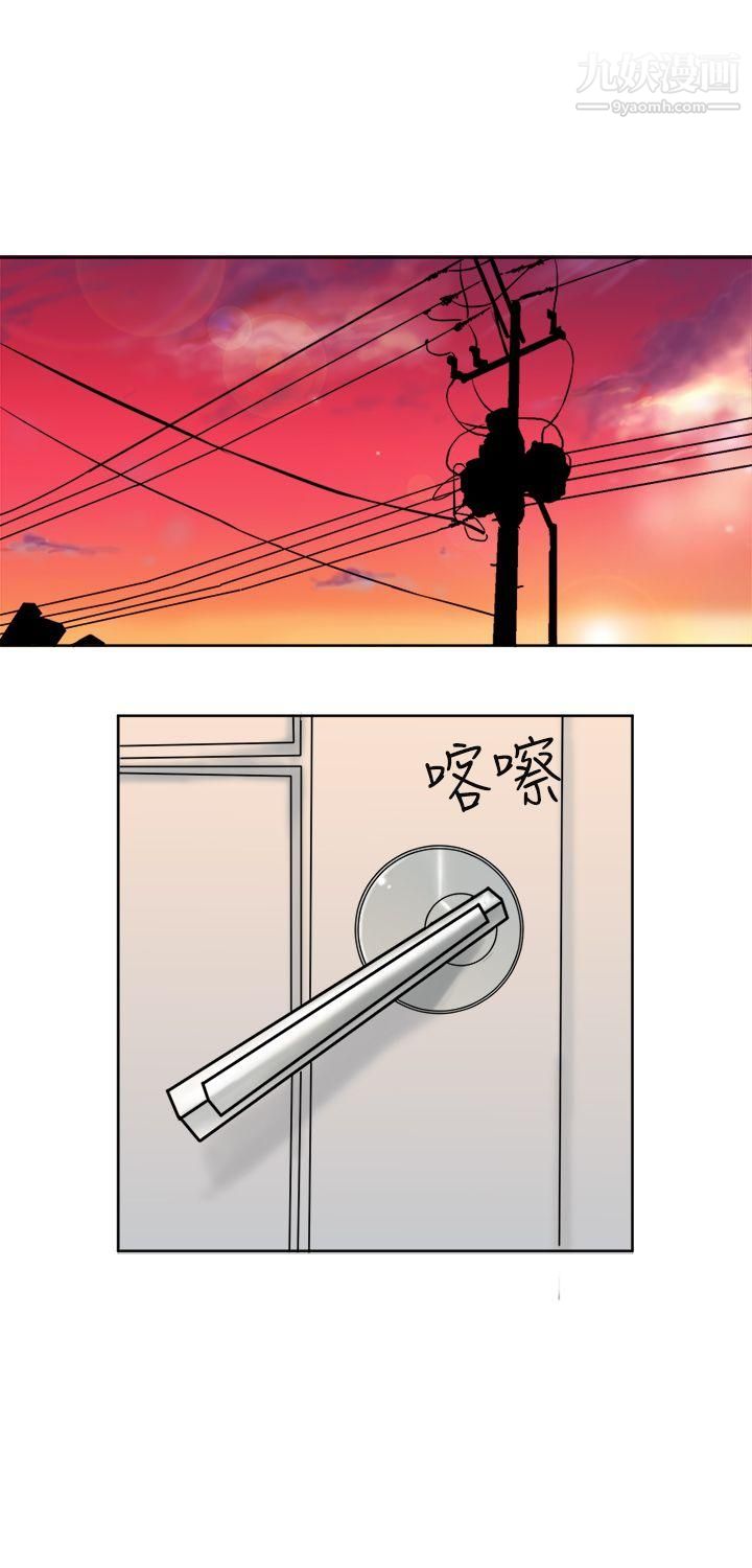 望月仙女传说第2话