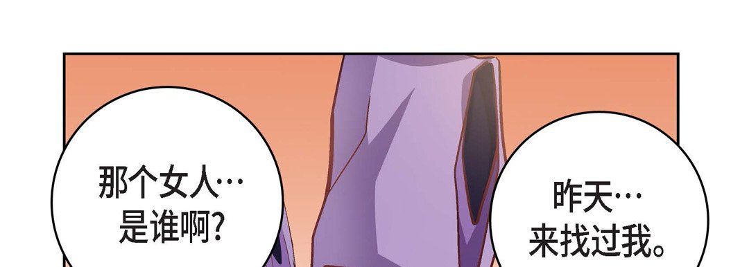 献给心臟第31话