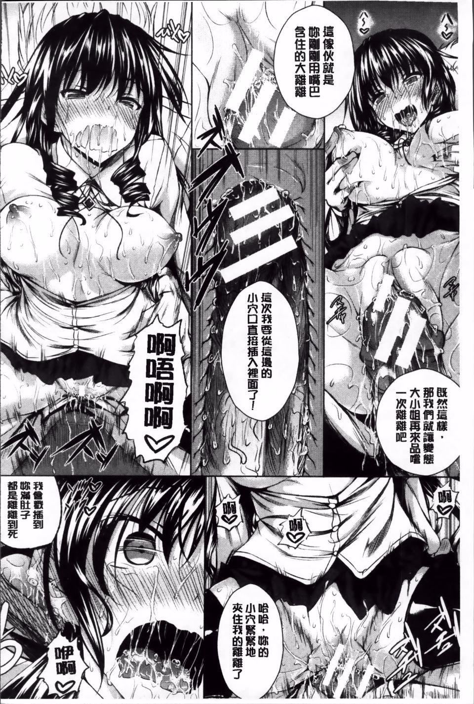 [復八磨直兎]アヘこれ[復八磨直兎]アヘこれ