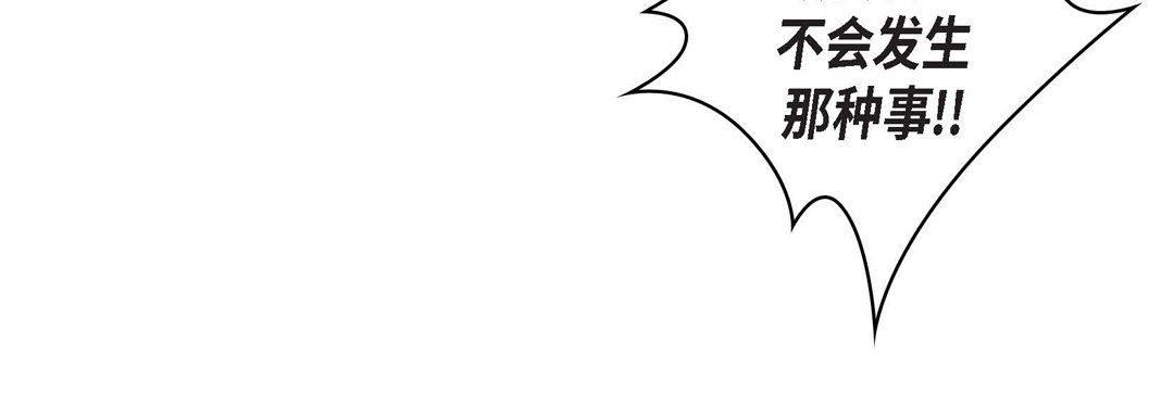 献给心臟第31话