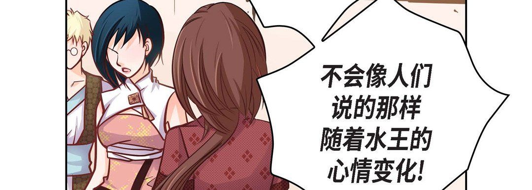 献给心臟第31话