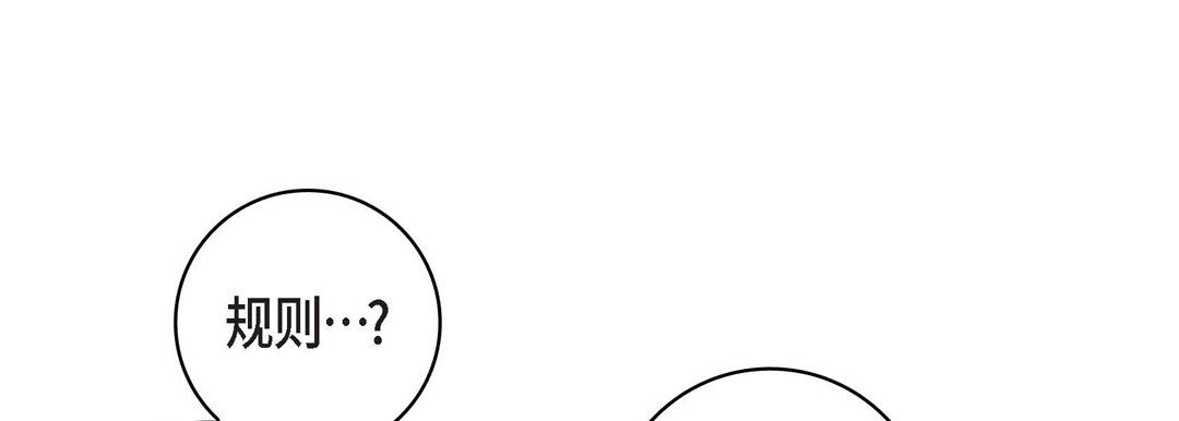 献给心臟第31话