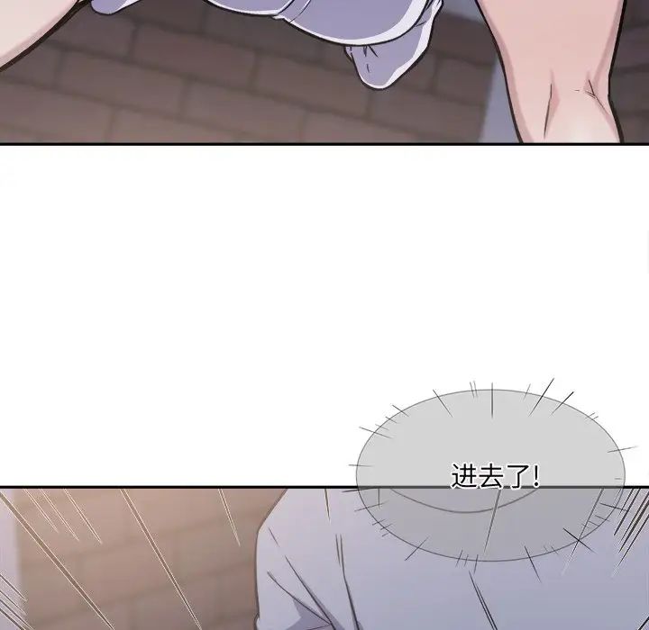 最惨房东并不惨第30话