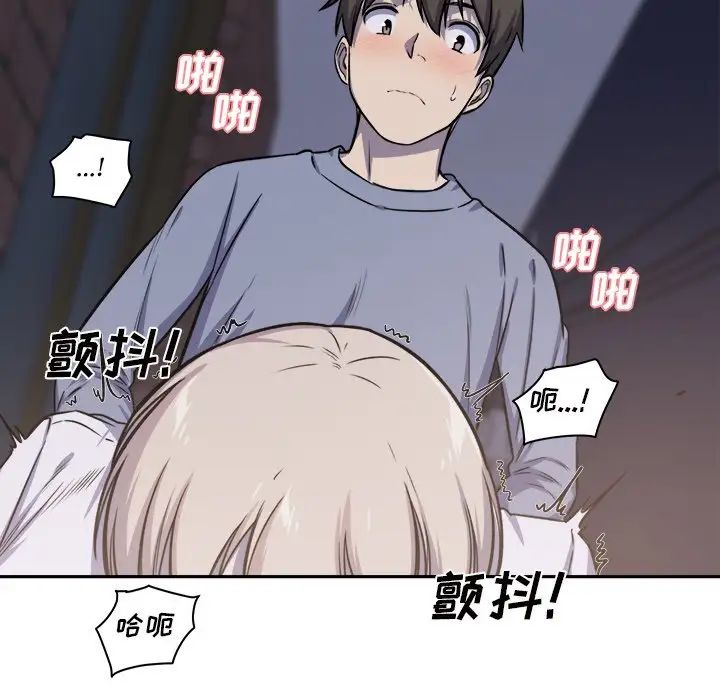 最惨房东并不惨第30话