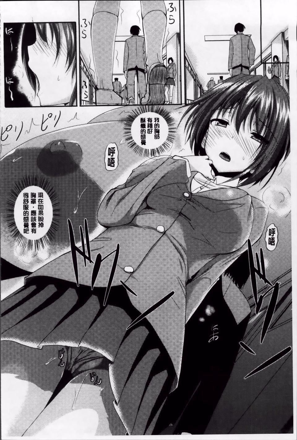 [復八磨直兎]アヘこれ[復八磨直兎]アヘこれ