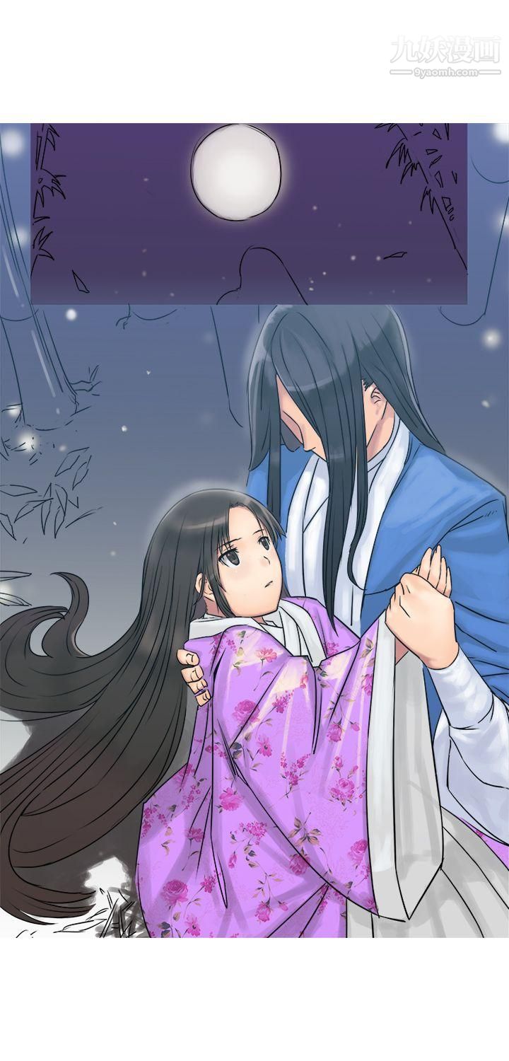 望月仙女传说第3话