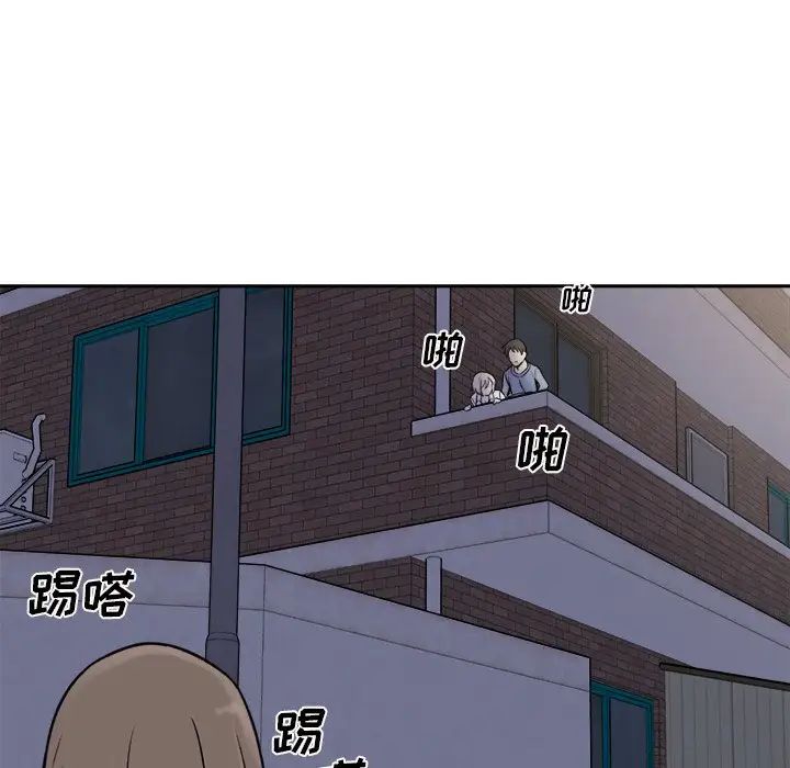 最惨房东并不惨第30话