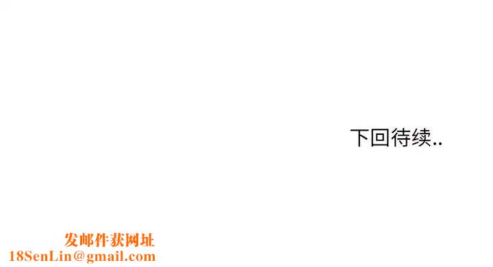 最惨房东并不惨第30话