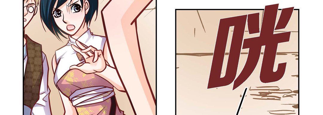 献给心臟第31话